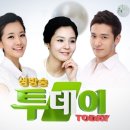 이남주자연아래버섯 이미지
