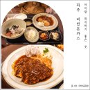 파주 아이랑 외식하기 좋은 곳 비밥돈까스 후기