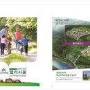 도곡온천관광스파