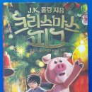 리딩샘영어전문학원 네이버블로그