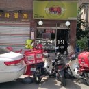 조은치킨호프 이미지