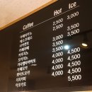 카와앤단팥빵