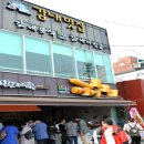 먹거리마을분식 이미지