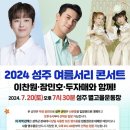 성주별고을체육관 이미지