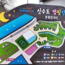 신수도 대구동 Daum카페