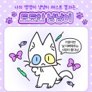 댕댕미미 네이버블로그