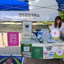 (재)진주문화관광재단 이미지