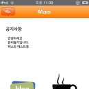 노*구 - 안양시 동안구 관악대로106번길 | 노*구