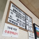 황룡칼국수
