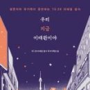 2020-주159 이미지