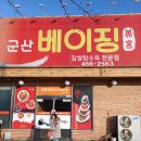 남북로 이미지