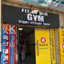 FIT TO WIN GYM 이미지