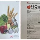 99식품