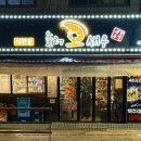 석관초등학교 정문 이미지