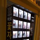 남포쭈꾸미 이미지