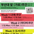 상화슈퍼(앞)