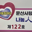 문산 이미지