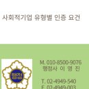 이영진행정사사무소 네이버블로그