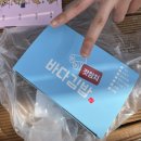 고래꼬마김밥 | 먹거리 총정리 : 바다김밥, 여수당 쑥초코파이, 여수샌드, 자매콩물, 노랑고래, 갓버터도나스 #이순신...