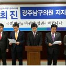 최진의원 이미지