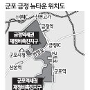 군포역 이미지