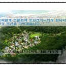 도원엔지니어링 이미지
