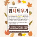 한국체대 효자효녀 태권도 이미지