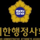 명 행정사 네이버블로그