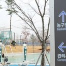 여울공원 배드민턴장 이미지