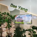 대양스크린골프장 이미지