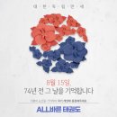 조국태권도장 이미지