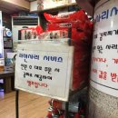 24시옛날집 이미지