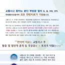 365스마일한의원 이미지