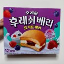 오리온세탁소 이미지