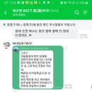 익일특급우편 이미지