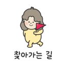 녹번동 176-28 이미지