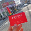 황궁쟁반짜장 봉동점 이미지