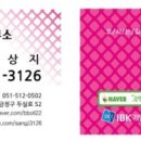 금정산쌍용예가1차아파트 이미지