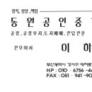 장안산업단지D 이미지