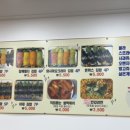 메르치45 김밥 익스프레스 거제점