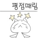 죽변비취모텔 이미지