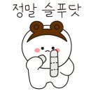 하녹타케 이미지