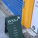 세븐일레븐 부산서면동천로점 | [부산/서면] 서면 미용실 추천 <인어스 (IN’US)>