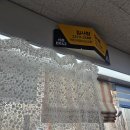 우리인태리어 | 동대문커튼 동대문커튼집사랑에서 완성한 우리 집 인테리어 후기