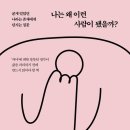 도서출판 생각하는 사람