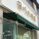 칠이오네일