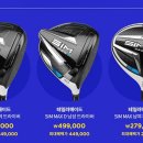 골프존마켓 평촌점 이미지