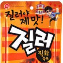 질러 이미지