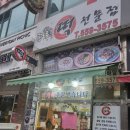 종로떡사랑 이미지
