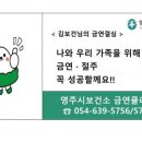 영주광고